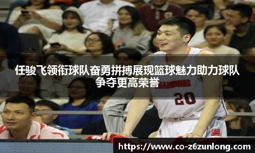 z6尊龙·凯时(中国区)官方网站