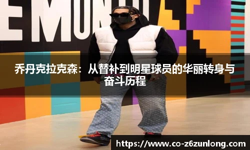 Z6·尊龙凯时