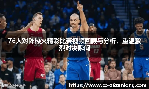 z6尊龙·凯时(中国区)官方网站