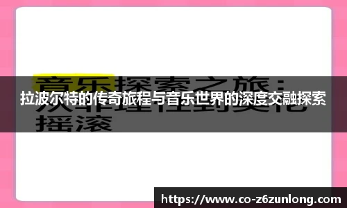 z6尊龙·凯时(中国区)官方网站