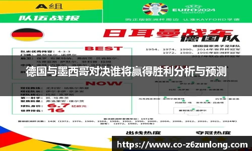 Z6·尊龙凯时