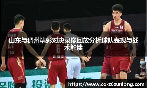 Z6尊龙官方网站官网入口
